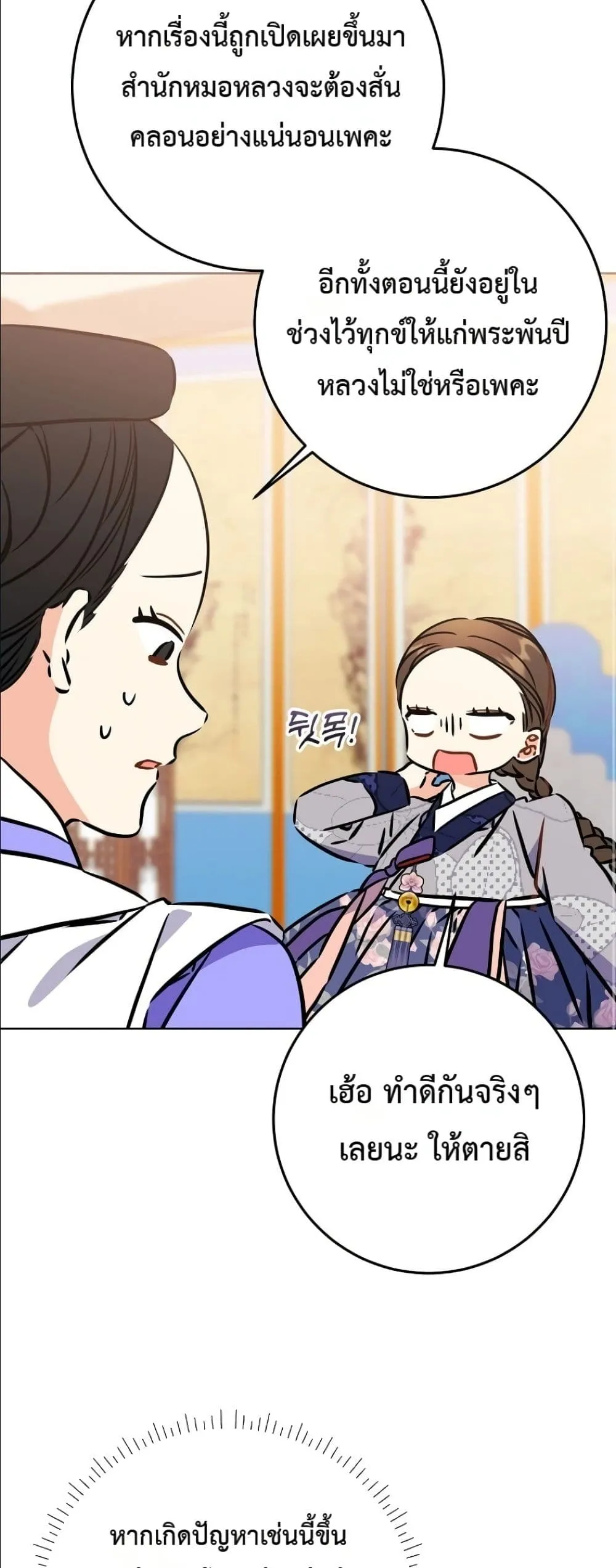 Manga-lc-com อ่านมังงะ อ่านการ์ตูน ออนไลน์ ฟรี The Princess’s Guide to a Perfect Life ตอนที่ 1 2 3 4 5 6 7 8 9 10 11 12 13 14 ฟรี ไม่มีโฆษณา Manga-lc - อ่าน มังงะ อ่าน การ์ตูน ออนไลน์ อ่านมังงะ ฟรี