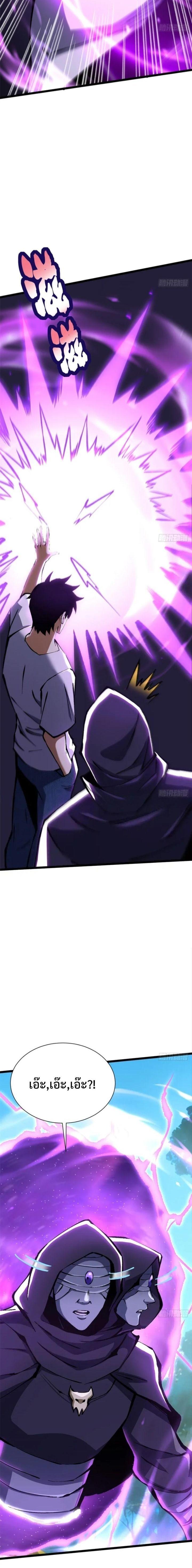 Manga-lc-com อ่านมังงะ อ่านการ์ตูน ออนไลน์ ฟรี I REALLY DON’T WANT TO LEARN FORBIDDEN SPELLS ตอนที่ 1 2 3 4 5 6 7 8 9 10 11 12 13 14 ฟรี ไม่มีโฆษณา Manga-lc - อ่าน มังงะ อ่าน การ์ตูน ออนไลน์ อ่านมังงะ ฟรี