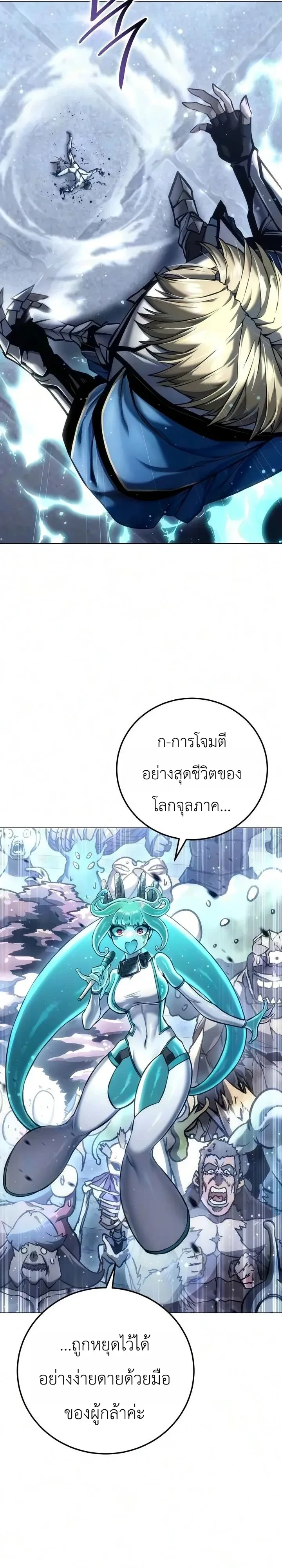 Manga-lc-com อ่านมังงะ อ่านการ์ตูน ออนไลน์ ฟรี The End of the World War ศึกชี้ชะตาสงครามวันสิ้นโลก ตอนที่ 1 2 3 4 5 6 7 8 9 10 11 12 13 14 ฟรี ไม่มีโฆษณา Manga-lc - อ่าน มังงะ อ่าน การ์ตูน ออนไลน์ อ่านมังงะ ฟรี