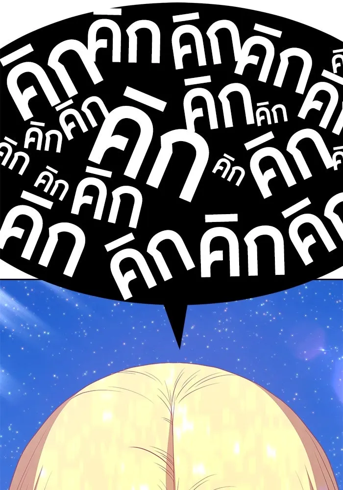 +99 ท่อนไม้พร้อมบวก ตอนที่ 59 รูปที่ 406