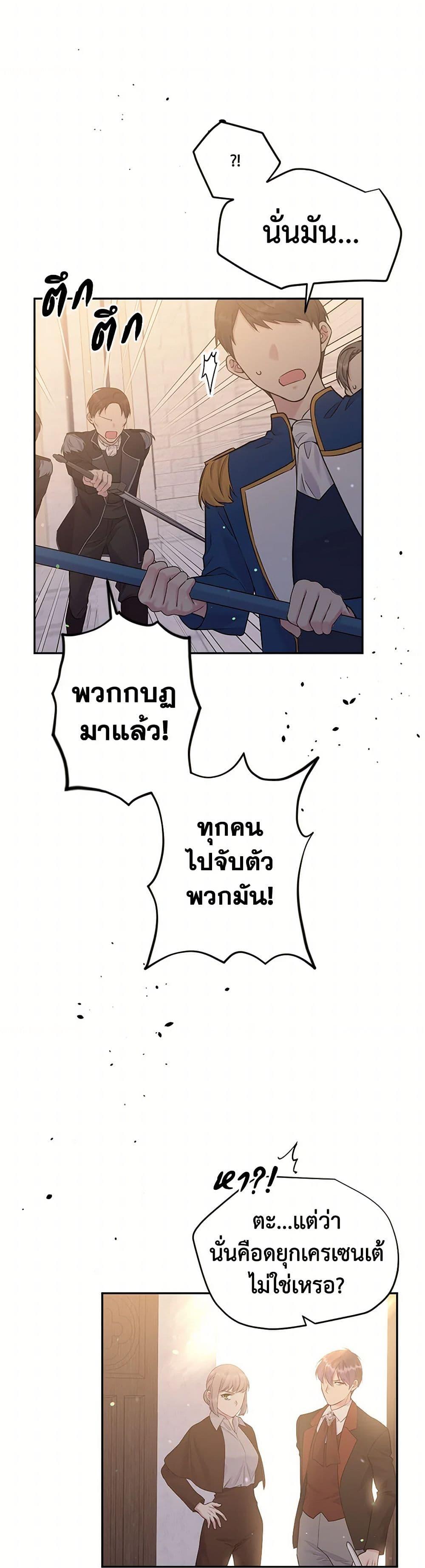 Manga-lc-com อ่านมังงะ อ่านการ์ตูน ออนไลน์ ฟรี My Goal is to Live a Long ตอนที่ 1 2 3 4 5 6 7 8 9 10 11 12 13 14 ฟรี ไม่มีโฆษณา Manga-lc - อ่าน มังงะ อ่าน การ์ตูน ออนไลน์ อ่านมังงะ ฟรี