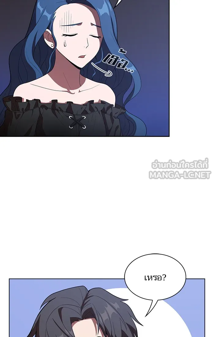 ผู้เล่นขั้นเทพแห่งหอคอยฝึกสอน ตอนที่ 25 รูปที่ 27
