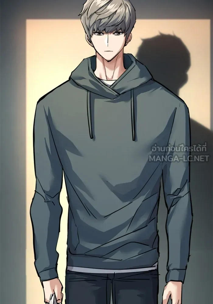 พี่ชายสายบอดี้การ์ด ตอนที่ 268 รูปที่ 108