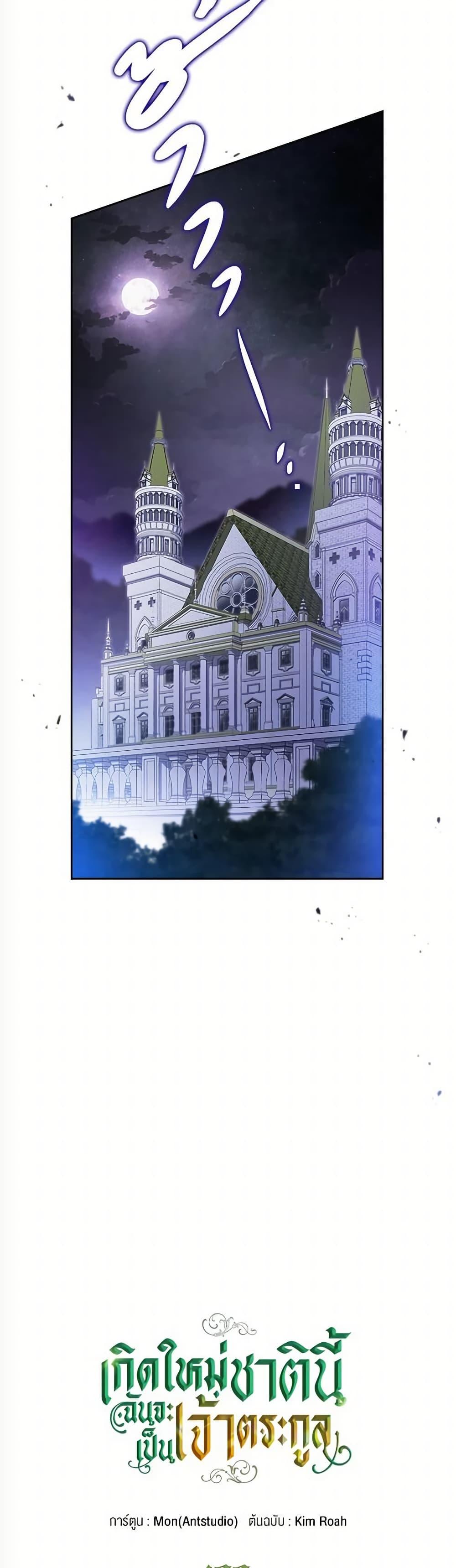 Manga-lc-com อ่านมังงะ อ่านการ์ตูน ออนไลน์ ฟรี In This Life, I Will Be the Lord ตอนที่ 1 2 3 4 5 6 7 8 9 10 11 12 13 14 ฟรี ไม่มีโฆษณา Manga-lc - อ่าน มังงะ อ่าน การ์ตูน ออนไลน์ อ่านมังงะ ฟรี