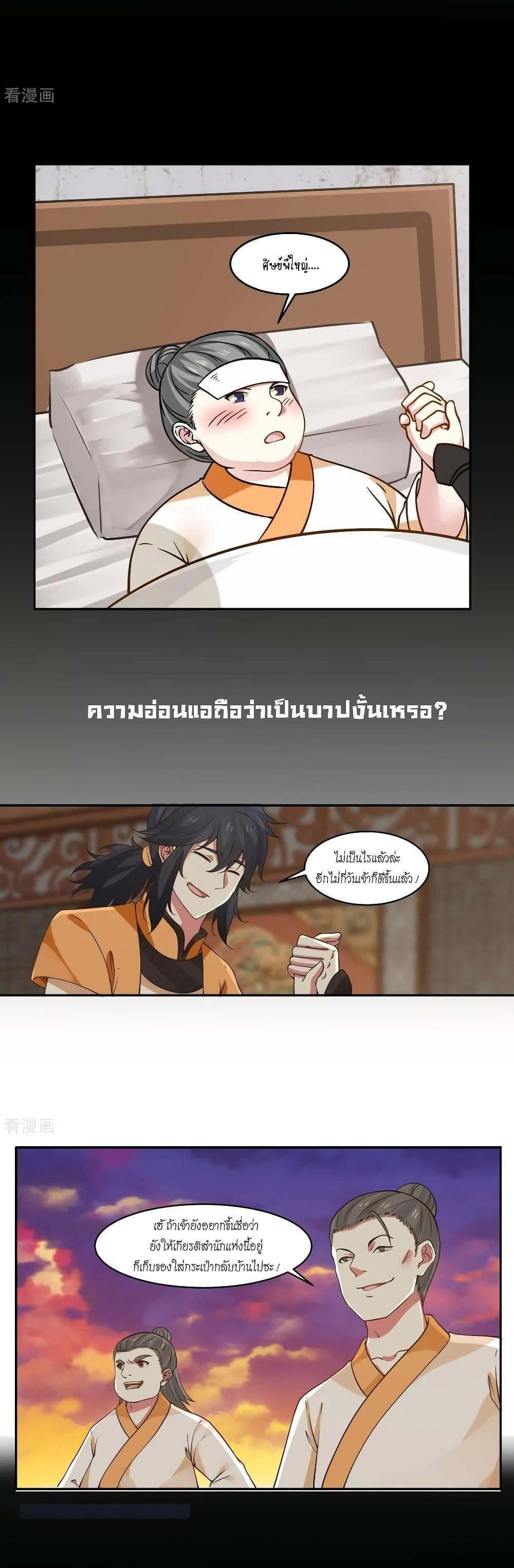 Manga-lc-com อ่านมังงะ อ่านการ์ตูน ออนไลน์ ฟรี Chaos Alchemist ตอนที่ 1 2 3 4 5 6 7 8 9 10 11 12 13 14 ฟรี ไม่มีโฆษณา Manga-lc - อ่าน มังงะ อ่าน การ์ตูน ออนไลน์ อ่านมังงะ ฟรี