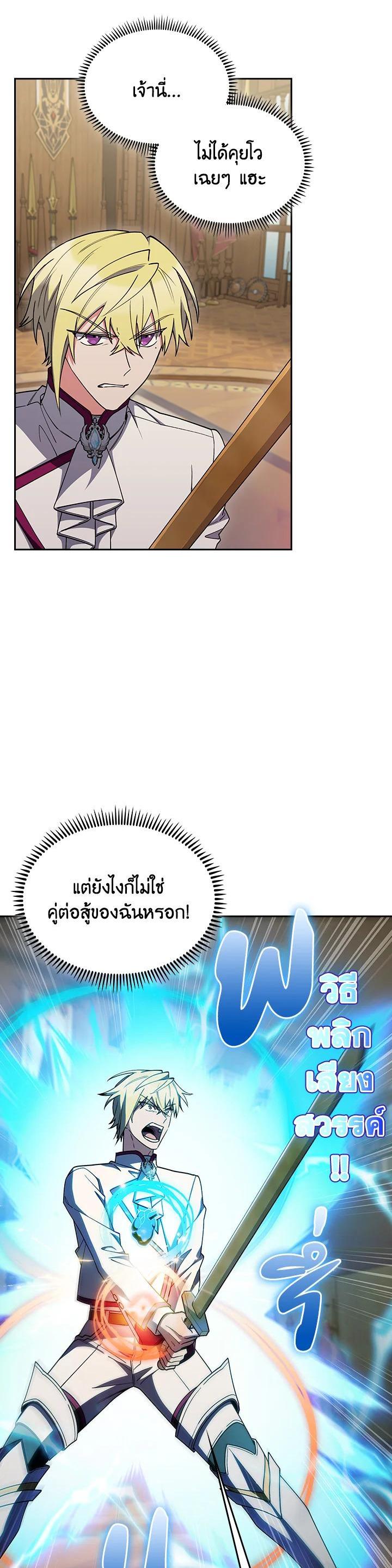 Manga-lc-com อ่านมังงะ อ่านการ์ตูน ออนไลน์ ฟรี The Fallen House of Ardan ตอนที่ 1 2 3 4 5 6 7 8 9 10 11 12 13 14 ฟรี ไม่มีโฆษณา Manga-lc - อ่าน มังงะ อ่าน การ์ตูน ออนไลน์ อ่านมังงะ ฟรี