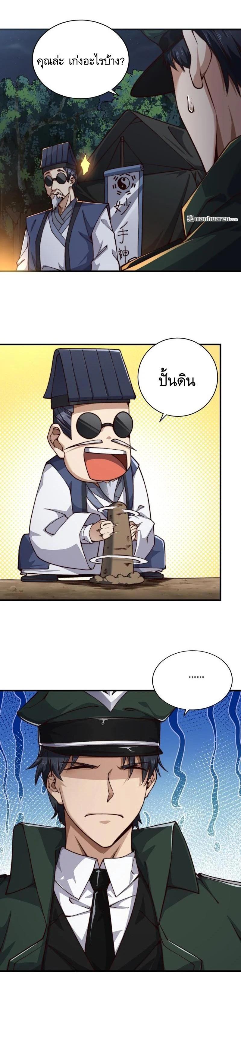 Manga-lc-com อ่านมังงะ อ่านการ์ตูน ออนไลน์ ฟรี The First Order ตอนที่ 1 2 3 4 5 6 7 8 9 10 11 12 13 14 ฟรี ไม่มีโฆษณา Manga-lc - อ่าน มังงะ อ่าน การ์ตูน ออนไลน์ อ่านมังงะ ฟรี