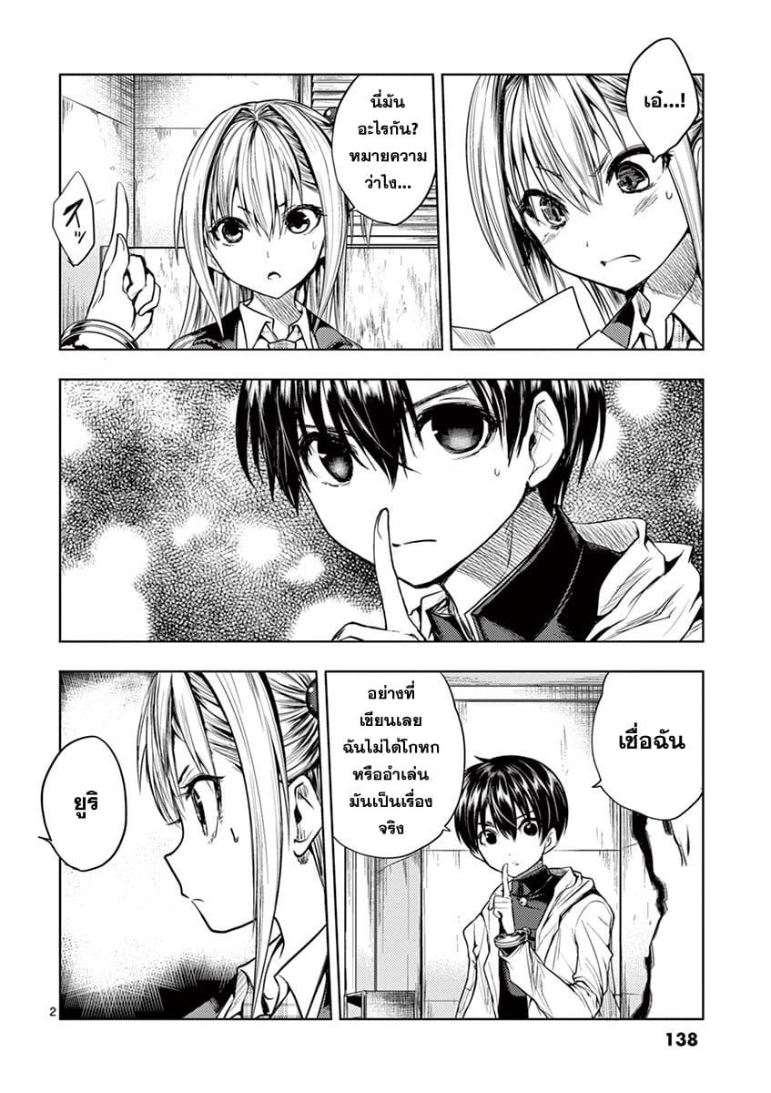 Manga-lc-com อ่านมังงะ อ่านการ์ตูน ออนไลน์ ฟรี Battle in 5 Seconds After Meeting ตอนที่ 1 2 3 4 5 6 7 8 9 10 11 12 13 14 ฟรี ไม่มีโฆษณา Manga-lc - อ่าน มังงะ อ่าน การ์ตูน ออนไลน์ อ่านมังงะ ฟรี