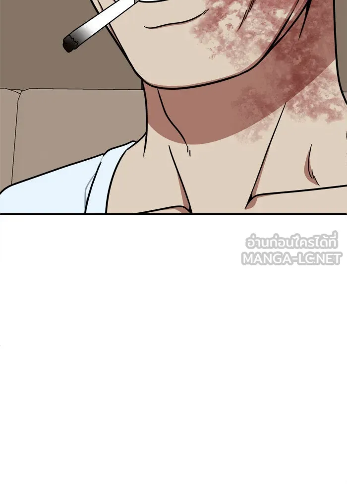 ช่วยเปลี่ยนฉันที ตอนที่ 207. ซีซัน 2 ลาอิมฮยัง 9 รูปที่ 66