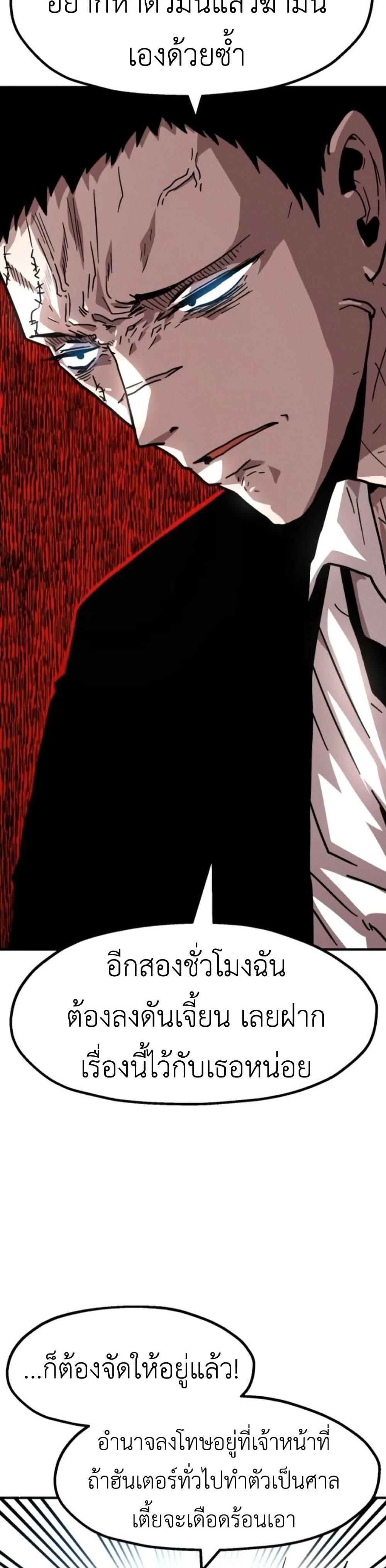 Manga-lc-com อ่านมังงะ อ่านการ์ตูน ออนไลน์ ฟรี The Boss Is Too Strong ตอนที่ 1 2 3 4 5 6 7 8 9 10 11 12 13 14 ฟรี ไม่มีโฆษณา Manga-lc - อ่าน มังงะ อ่าน การ์ตูน ออนไลน์ อ่านมังงะ ฟรี