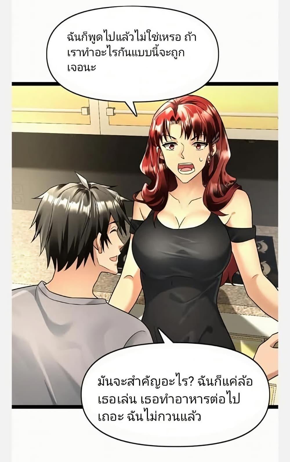 Manga-lc-com อ่านมังงะ อ่านการ์ตูน ออนไลน์ ฟรี Freezing the World I Built a Doomsday Safehouse ตอนที่ 1 2 3 4 5 6 7 8 9 10 11 12 13 14 ฟรี ไม่มีโฆษณา Manga-lc - อ่าน มังงะ อ่าน การ์ตูน ออนไลน์ อ่านมังงะ ฟรี