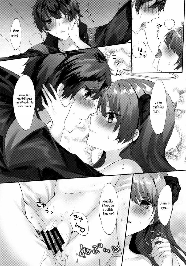 Doujin-Lc- อ่าน โดจิน มังฮวา เกาหลี ญี่ปุ่น จีน แปลไทย การล่อลวงของนางฟ้า(C102) [Hibiscus (Amesaki Vanilla, Inazawa Mint)] Angel Temptation ตอนที่ 1 2 3 4 5 6 7 8 9 10 11 12 13 14 ฟรี ไม่มีโฆษณา อ่าน โดจิน Manhwa เกาหลี ญี่ปุ่น จีน เรามีครบ คัดมาให้เน้นๆ โดจิน 18+ รับประกันความฟินโดย  Doujin Lc