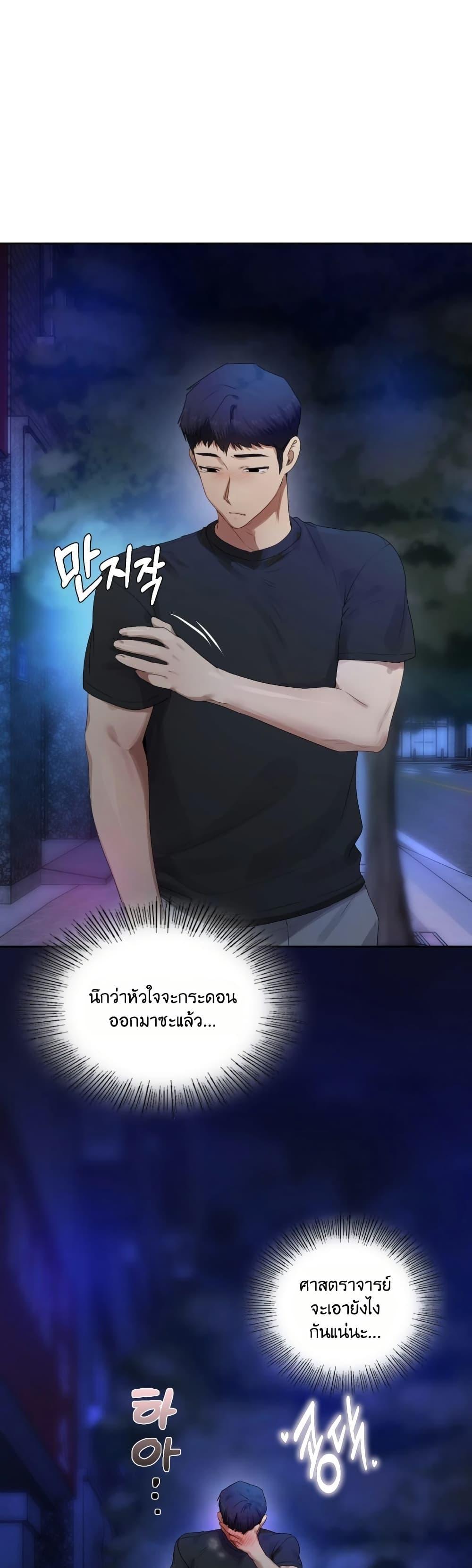 Doujin-Lc- อ่าน โดจิน มังฮวา เกาหลี ญี่ปุ่น จีน แปลไทย The Professor’s ตอนที่ 1 2 3 4 5 6 7 8 9 10 11 12 13 14 ฟรี ไม่มีโฆษณา อ่าน โดจิน Manhwa เกาหลี ญี่ปุ่น จีน เรามีครบ คัดมาให้เน้นๆ โดจิน 18+ รับประกันความฟินโดย  Doujin Lc