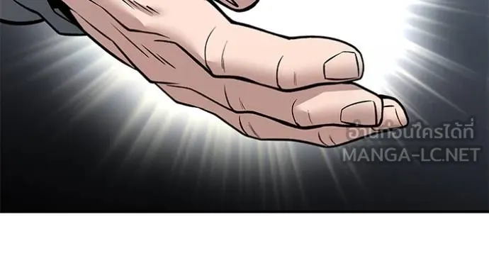 เลวฟาดเลว ตอนที่ 125 รูปที่ 66