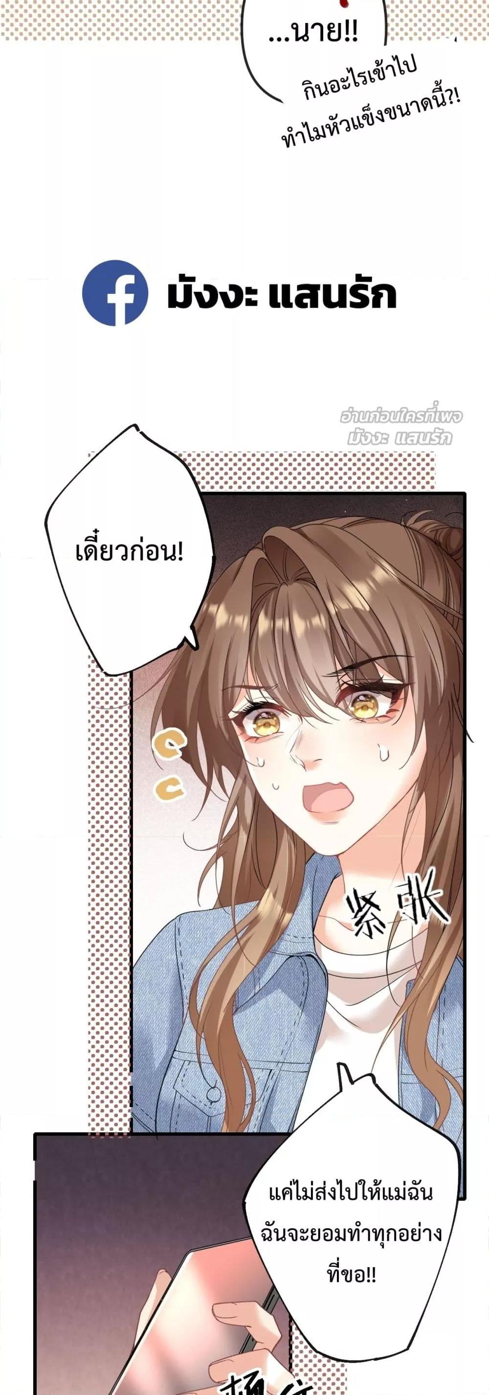 Manga-lc-com อ่านมังงะ อ่านการ์ตูน ออนไลน์ ฟรี Forbiddenlove ตอนที่ 1 2 3 4 5 6 7 8 9 10 11 12 13 14 ฟรี ไม่มีโฆษณา Manga-lc - อ่าน มังงะ อ่าน การ์ตูน ออนไลน์ อ่านมังงะ ฟรี