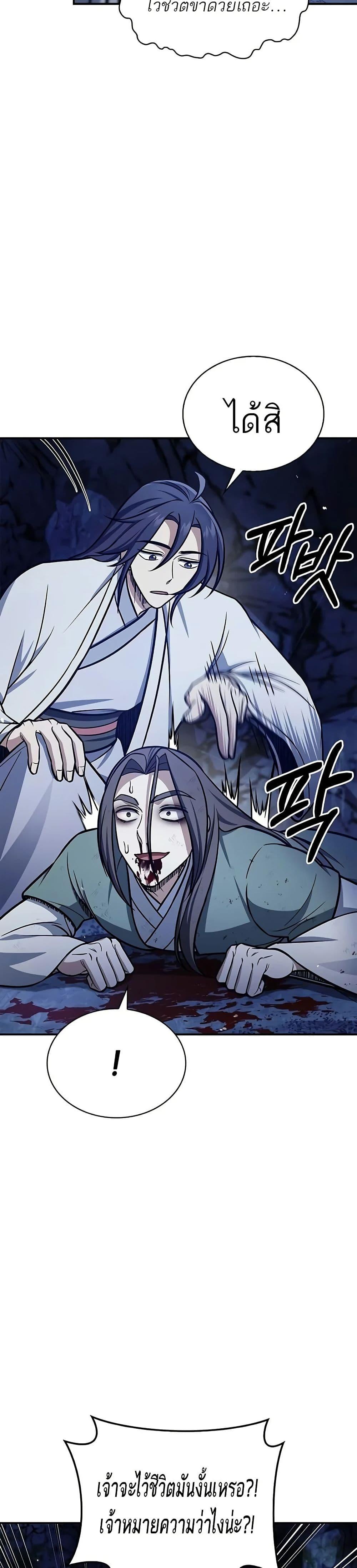 Manga-lc-com อ่านมังงะ อ่านการ์ตูน ออนไลน์ ฟรี Heavenly Grand Archive’s Young Master ตอนที่ 1 2 3 4 5 6 7 8 9 10 11 12 13 14 ฟรี ไม่มีโฆษณา Manga-lc - อ่าน มังงะ อ่าน การ์ตูน ออนไลน์ อ่านมังงะ ฟรี