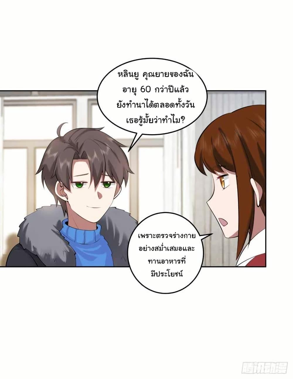 Manga-lc-com อ่านมังงะ อ่านการ์ตูน ออนไลน์ ฟรี I Really Don’t Want to be Reborn ตอนที่ 1 2 3 4 5 6 7 8 9 10 11 12 13 14 ฟรี ไม่มีโฆษณา Manga-lc - อ่าน มังงะ อ่าน การ์ตูน ออนไลน์ อ่านมังงะ ฟรี