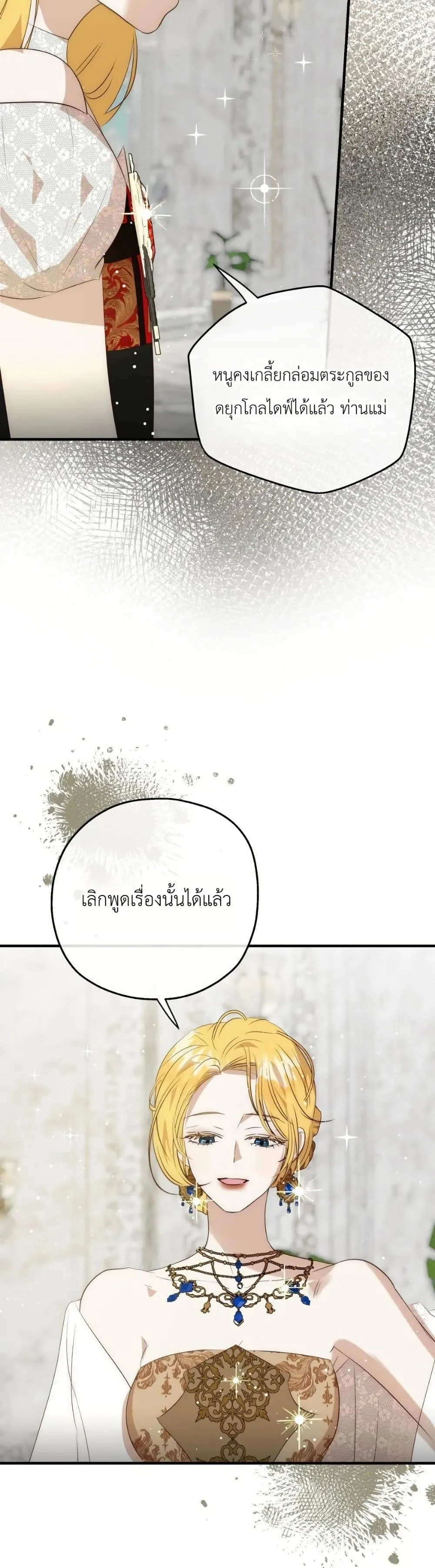 Manga-lc-com อ่านมังงะ อ่านการ์ตูน ออนไลน์ ฟรี How to Survive as the Daughter of the Emperor Who Killed Me ตอนที่ 1 2 3 4 5 6 7 8 9 10 11 12 13 14 ฟรี ไม่มีโฆษณา Manga-lc - อ่าน มังงะ อ่าน การ์ตูน ออนไลน์ อ่านมังงะ ฟรี