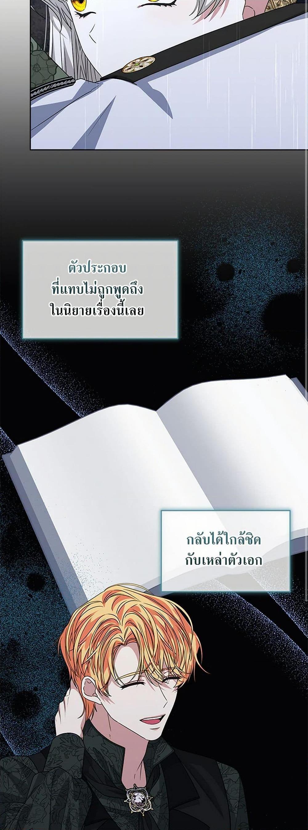 Manga-lc-com อ่านมังงะ อ่านการ์ตูน ออนไลน์ ฟรี I’m Tired of Novel Transmigration ตอนที่ 1 2 3 4 5 6 7 8 9 10 11 12 13 14 ฟรี ไม่มีโฆษณา Manga-lc - อ่าน มังงะ อ่าน การ์ตูน ออนไลน์ อ่านมังงะ ฟรี