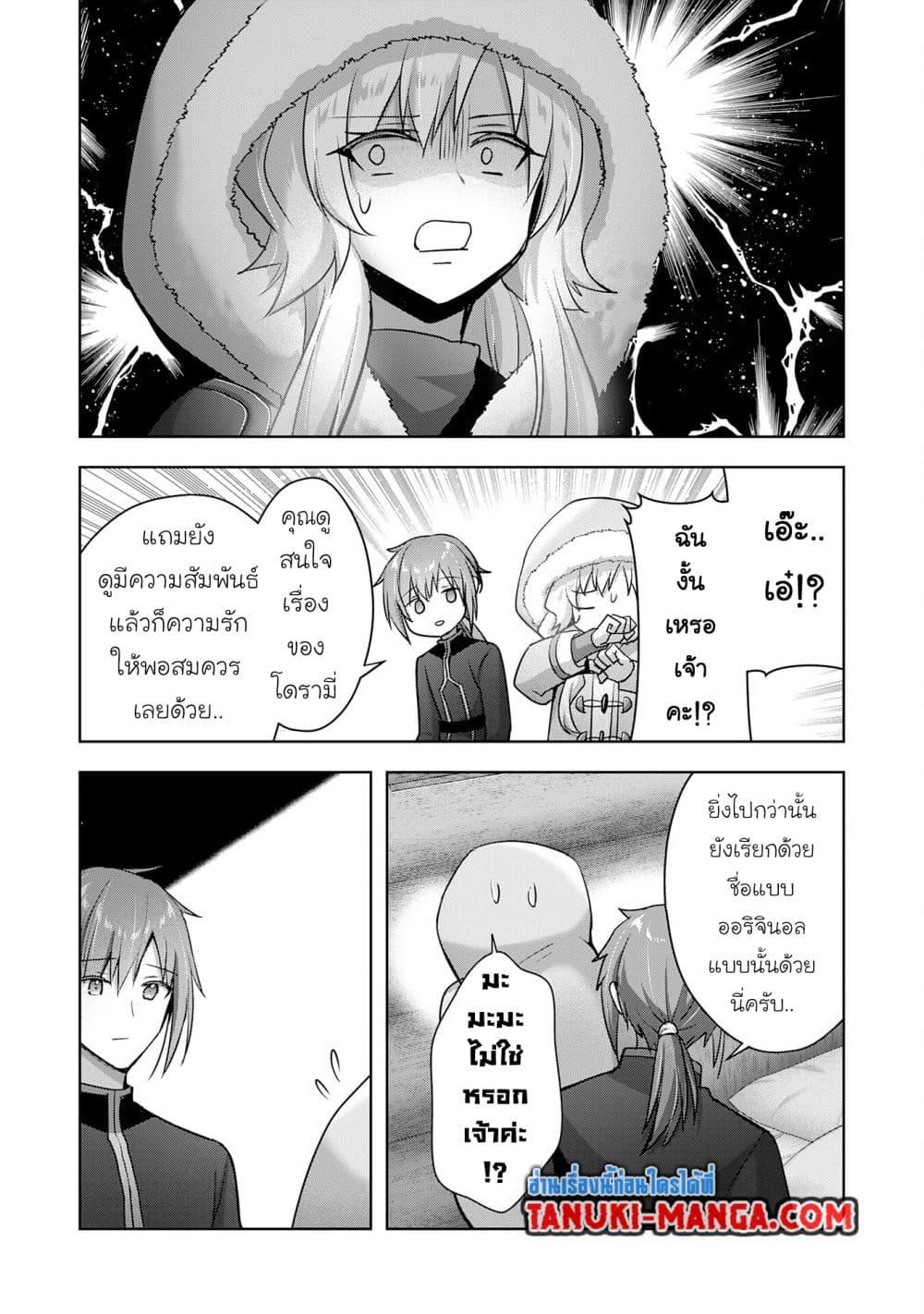 Manga-lc-com อ่านมังงะ อ่านการ์ตูน ออนไลน์ ฟรี Uketsukejo ni Kokuhaku Shitakute Girudo ni Kayoitsumetara Eiyu ni Natteta ตอนที่ 1 2 3 4 5 6 7 8 9 10 11 12 13 14 ฟรี ไม่มีโฆษณา Manga-lc - อ่าน มังงะ อ่าน การ์ตูน ออนไลน์ อ่านมังงะ ฟรี