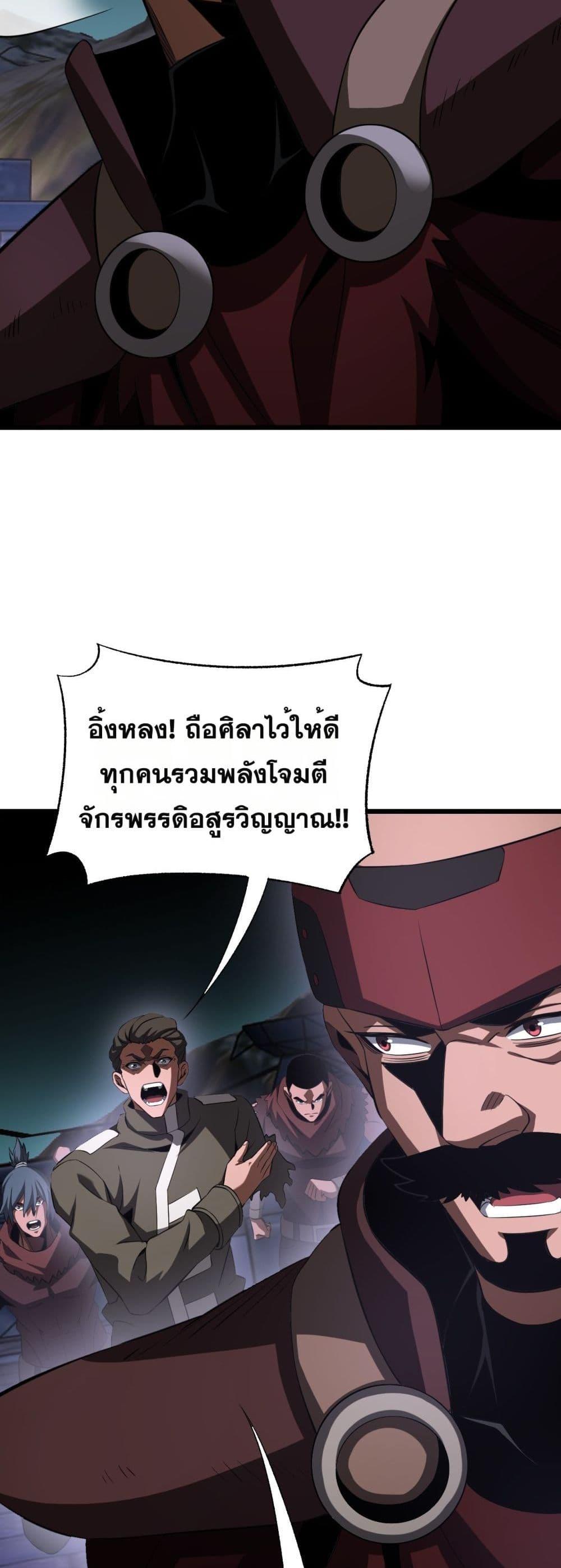Manga-lc-com อ่านมังงะ อ่านการ์ตูน ออนไลน์ ฟรี DoomsdaySword ตอนที่ 1 2 3 4 5 6 7 8 9 10 11 12 13 14 ฟรี ไม่มีโฆษณา Manga-lc - อ่าน มังงะ อ่าน การ์ตูน ออนไลน์ อ่านมังงะ ฟรี
