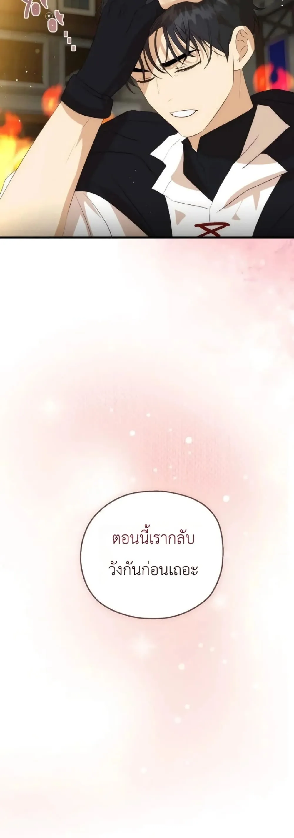 Manga-lc-com อ่านมังงะ อ่านการ์ตูน ออนไลน์ ฟรี How to Survive as the Daughter of the Emperor Who Killed Me ตอนที่ 1 2 3 4 5 6 7 8 9 10 11 12 13 14 ฟรี ไม่มีโฆษณา Manga-lc - อ่าน มังงะ อ่าน การ์ตูน ออนไลน์ อ่านมังงะ ฟรี