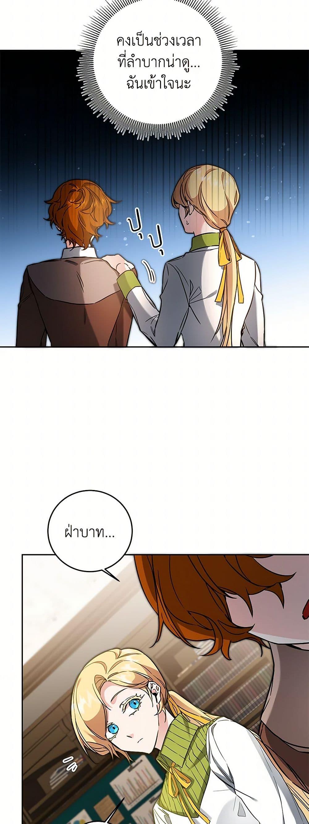 Manga-lc-com อ่านมังงะ อ่านการ์ตูน ออนไลน์ ฟรี I’ve Become the Villainous Empress of a Novel ตอนที่ 1 2 3 4 5 6 7 8 9 10 11 12 13 14 ฟรี ไม่มีโฆษณา Manga-lc - อ่าน มังงะ อ่าน การ์ตูน ออนไลน์ อ่านมังงะ ฟรี