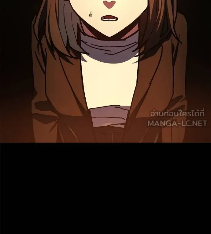 นักสู้ไร้น้ำยา ตอนที่ 34 รูปที่ 156