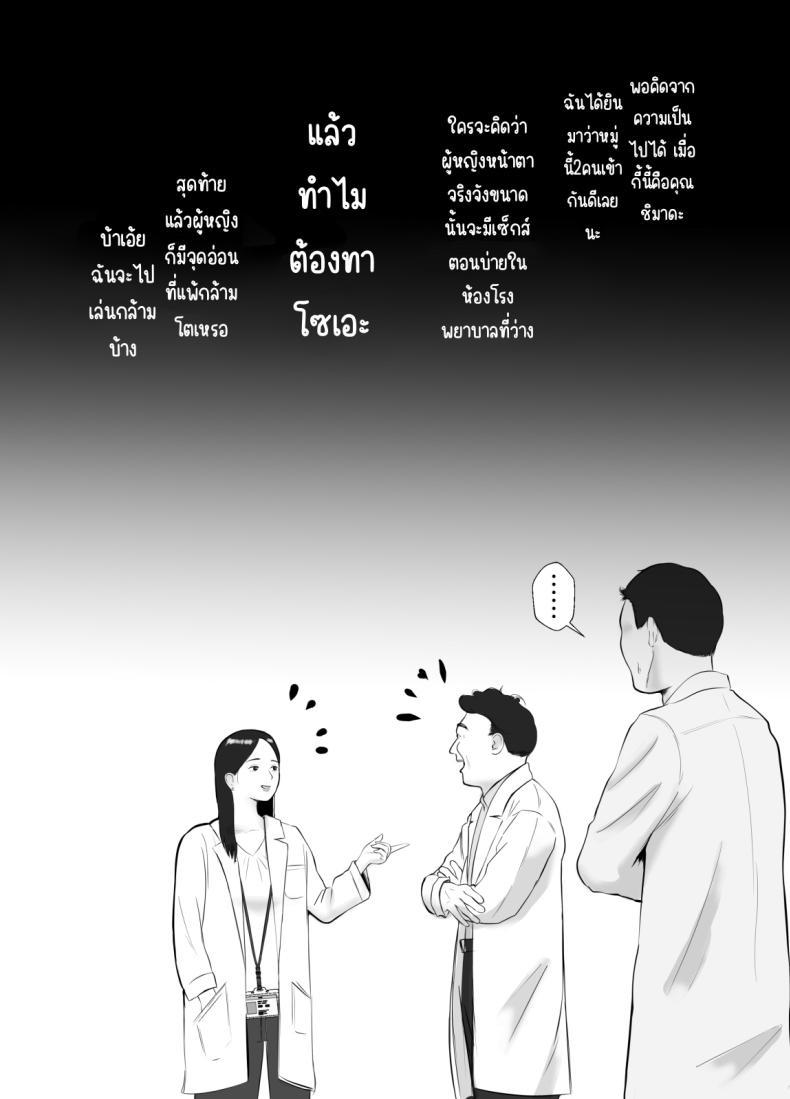 Doujin-Lc- อ่าน โดจิน มังฮวา เกาหลี ญี่ปุ่น จีน แปลไทย ปัญหาของเภสัชกรสาวสวย [Bad End Dreamer] Hameotoshi Bijin Yakuzaishi no Nayamigoto ตอนที่ 1 2 3 4 5 6 7 8 9 10 11 12 13 14 ฟรี ไม่มีโฆษณา อ่าน โดจิน Manhwa เกาหลี ญี่ปุ่น จีน เรามีครบ คัดมาให้เน้นๆ โดจิน 18+ รับประกันความฟินโดย  Doujin Lc