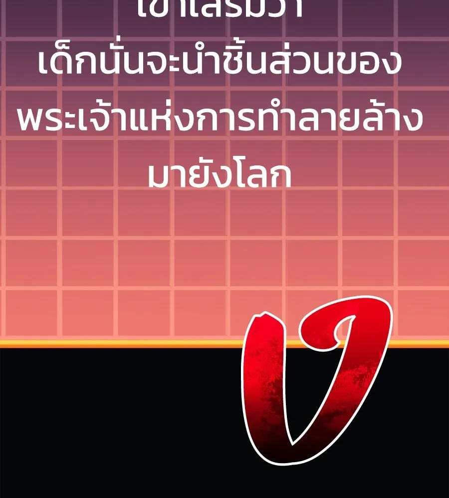 สัปดาห์นี้งดอัปตอนใหม่ ตอนที่ 109 รูปที่ 82