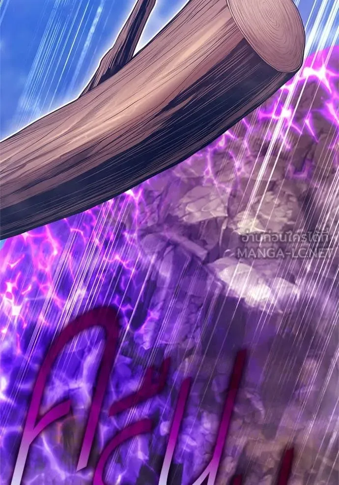 +99 ท่อนไม้ ตอนที่ 165 รูปที่ 54