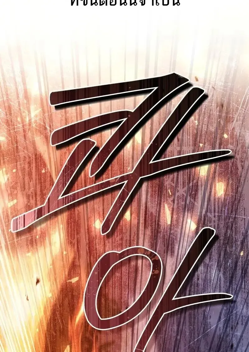 Reborn as the Enemy Prince เก_ดใหม_เป_นเจ_าชายในประเทศศ_ตร_ ตอนที่ ตอนที่ 98 รูปที่ 60