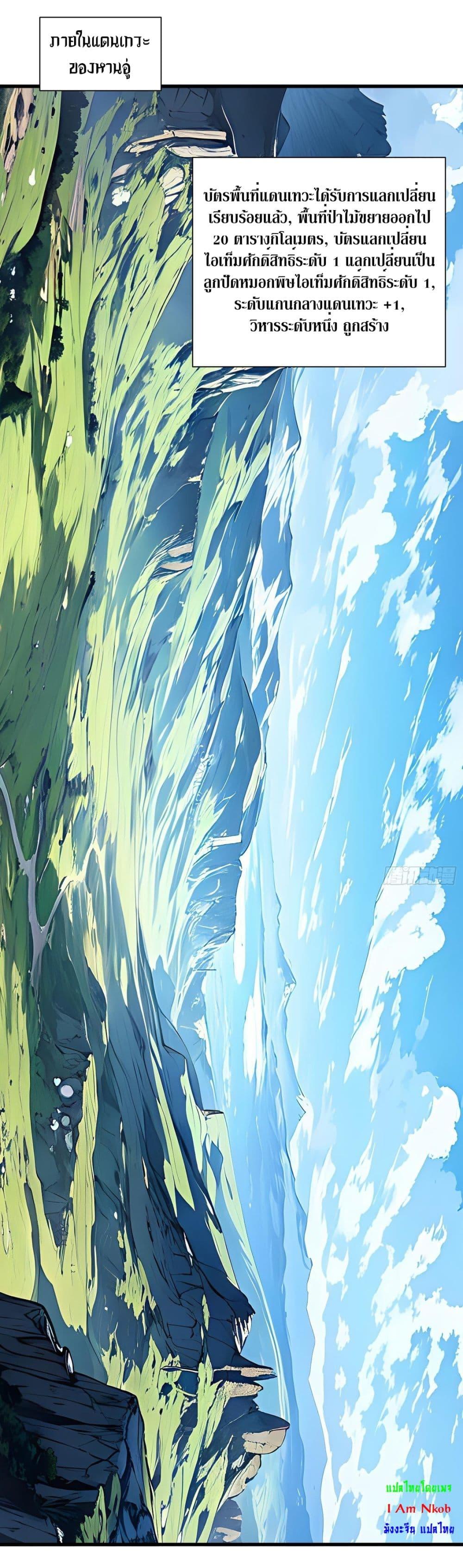 Manga-lc-com อ่านมังงะ อ่านการ์ตูน ออนไลน์ ฟรี Gods Of All People I Sacrificed Hundreds Of Millions Of Living Beings To Become A God ตอนที่ 1 2 3 4 5 6 7 8 9 10 11 12 13 14 ฟรี ไม่มีโฆษณา Manga-lc - อ่าน มังงะ อ่าน การ์ตูน ออนไลน์ อ่านมังงะ ฟรี