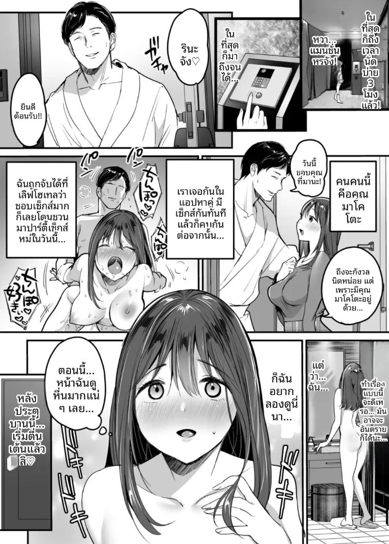 Doujin-Lc- อ่าน โดจิน มังฮวา เกาหลี ญี่ปุ่น จีน แปลไทย เซ็กส์ปาร์ตี้ 6P ครั้งเเรก (Misaoka) ตอนที่ 1 2 3 4 5 6 7 8 9 10 11 12 13 14 ฟรี ไม่มีโฆษณา อ่าน โดจิน Manhwa เกาหลี ญี่ปุ่น จีน เรามีครบ คัดมาให้เน้นๆ โดจิน 18+ รับประกันความฟินโดย  Doujin Lc