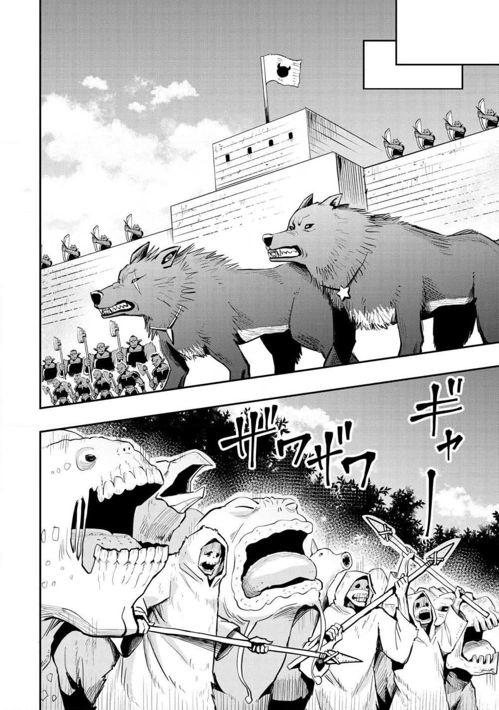 Manga-lc-com อ่านมังงะ อ่านการ์ตูน ออนไลน์ ฟรี Aru Hi, Damin wo Musabotte Itara Ichizoku kara Tsuihousarete Mori ni Suteraremashita ตอนที่ 1 2 3 4 5 6 7 8 9 10 11 12 13 14 ฟรี ไม่มีโฆษณา Manga-lc - อ่าน มังงะ อ่าน การ์ตูน ออนไลน์ อ่านมังงะ ฟรี