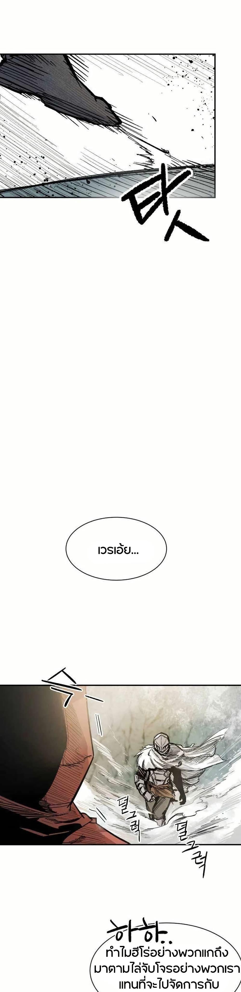 Manga-lc-com อ่านมังงะ อ่านการ์ตูน ออนไลน์ ฟรี Yongsa Kariel ตอนที่ 1 2 3 4 5 6 7 8 9 10 11 12 13 14 ฟรี ไม่มีโฆษณา Manga-lc - อ่าน มังงะ อ่าน การ์ตูน ออนไลน์ อ่านมังงะ ฟรี