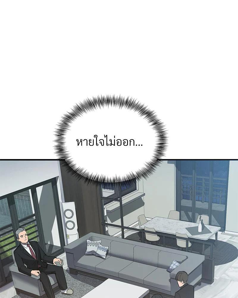 Doujin-Lc- อ่าน โดจิน มังฮวา เกาหลี ญี่ปุ่น จีน แปลไทย My Pillow Business ตอนที่ 1 2 3 4 5 6 7 8 9 10 11 12 13 14 ฟรี ไม่มีโฆษณา อ่าน โดจิน Manhwa เกาหลี ญี่ปุ่น จีน เรามีครบ คัดมาให้เน้นๆ โดจิน 18+ รับประกันความฟินโดย  Doujin Lc