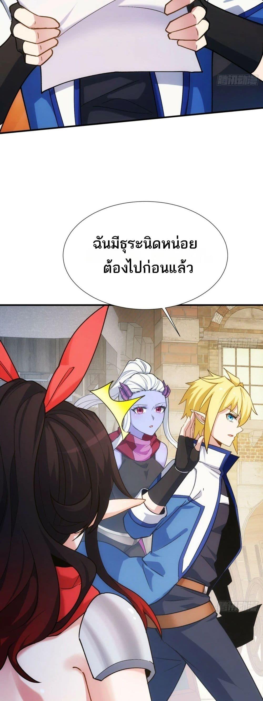 Manga-lc-com อ่านมังงะ อ่านการ์ตูน ออนไลน์ ฟรี The Beta Server For A Thousand Years ตอนที่ 1 2 3 4 5 6 7 8 9 10 11 12 13 14 ฟรี ไม่มีโฆษณา Manga-lc - อ่าน มังงะ อ่าน การ์ตูน ออนไลน์ อ่านมังงะ ฟรี