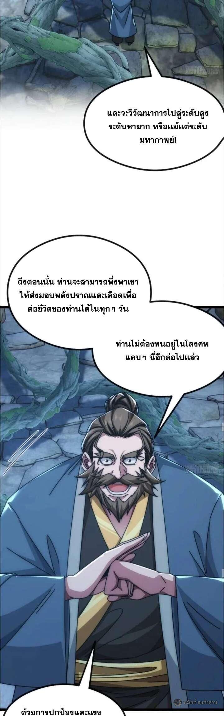 Manga-lc-com อ่านมังงะ อ่านการ์ตูน ออนไลน์ ฟรี Infinite Evolution From Zero ตอนที่ 1 2 3 4 5 6 7 8 9 10 11 12 13 14 ฟรี ไม่มีโฆษณา Manga-lc - อ่าน มังงะ อ่าน การ์ตูน ออนไลน์ อ่านมังงะ ฟรี