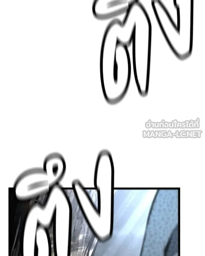 โทษที พื้นที่นี้ ตอนที่ 50 รูปที่ 99