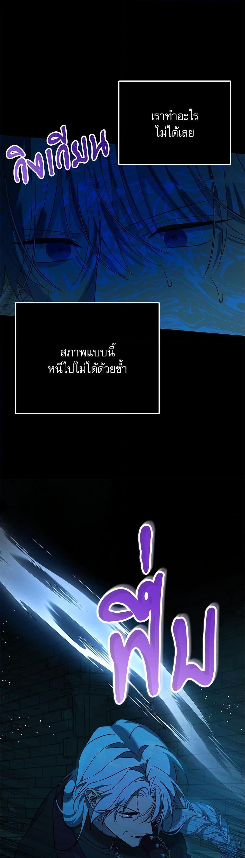 Manga-lc-com อ่านมังงะ อ่านการ์ตูน ออนไลน์ ฟรี Saving the Villain Who was Abandoned by the Female Lead ตอนที่ 1 2 3 4 5 6 7 8 9 10 11 12 13 14 ฟรี ไม่มีโฆษณา Manga-lc - อ่าน มังงะ อ่าน การ์ตูน ออนไลน์ อ่านมังงะ ฟรี