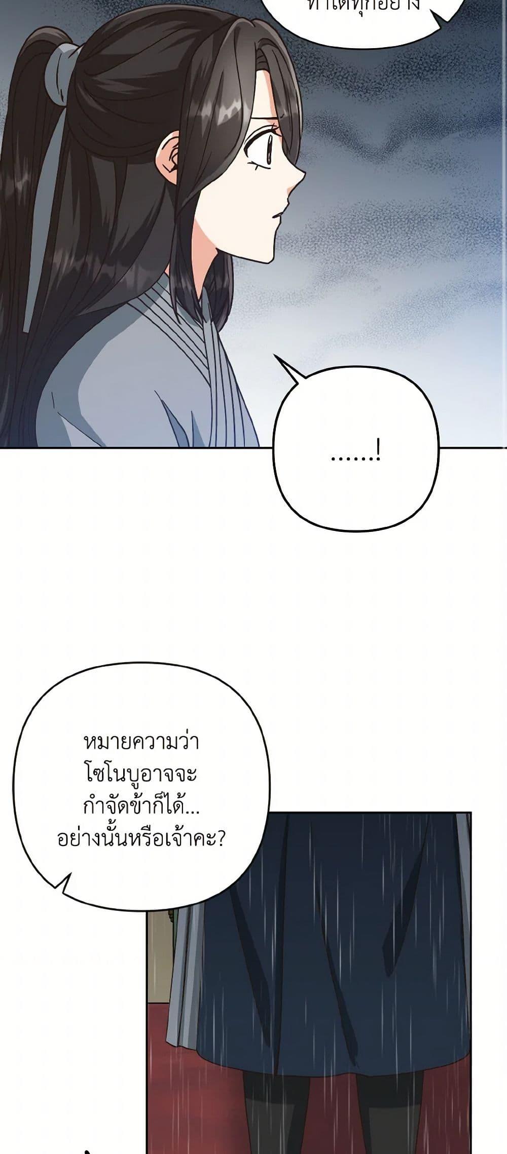 Manga-lc-com อ่านมังงะ อ่านการ์ตูน ออนไลน์ ฟรี Falling Flower, Flowing Water ตอนที่ 1 2 3 4 5 6 7 8 9 10 11 12 13 14 ฟรี ไม่มีโฆษณา Manga-lc - อ่าน มังงะ อ่าน การ์ตูน ออนไลน์ อ่านมังงะ ฟรี