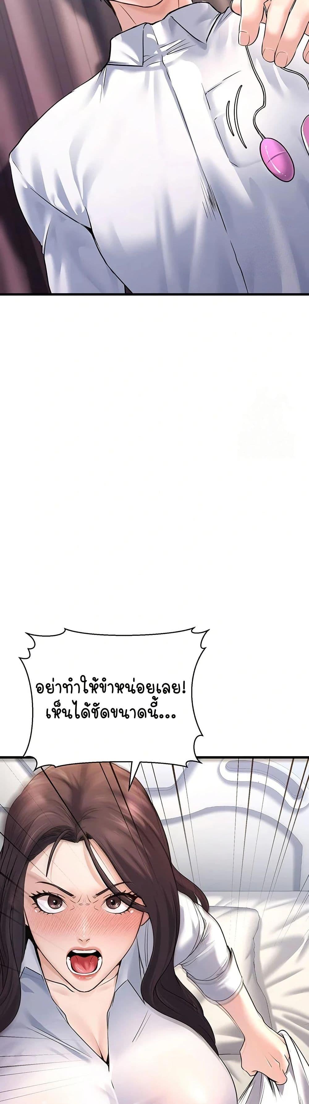 Doujin-Lc- อ่าน โดจิน มังฮวา เกาหลี ญี่ปุ่น จีน แปลไทย The Public Servant’s Double Life ตอนที่ 1 2 3 4 5 6 7 8 9 10 11 12 13 14 ฟรี ไม่มีโฆษณา อ่าน โดจิน Manhwa เกาหลี ญี่ปุ่น จีน เรามีครบ คัดมาให้เน้นๆ โดจิน 18+ รับประกันความฟินโดย  Doujin Lc