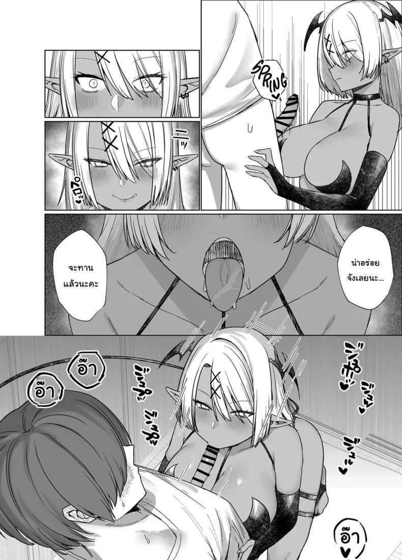 Doujin-Lc- อ่าน โดจิน มังฮวา เกาหลี ญี่ปุ่น จีน แปลไทย เพื่อนของผมเปลี่ยนไป [Imokenpi Kinenbi] ตอนที่ 1 2 3 4 5 6 7 8 9 10 11 12 13 14 ฟรี ไม่มีโฆษณา อ่าน โดจิน Manhwa เกาหลี ญี่ปุ่น จีน เรามีครบ คัดมาให้เน้นๆ โดจิน 18+ รับประกันความฟินโดย  Doujin Lc