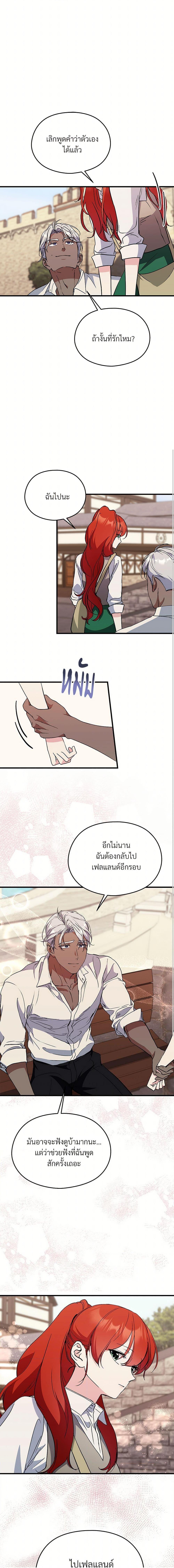 Manga-lc-com อ่านมังงะ อ่านการ์ตูน ออนไลน์ ฟรี I Don’t Want to Bed You! ตอนที่ 1 2 3 4 5 6 7 8 9 10 11 12 13 14 ฟรี ไม่มีโฆษณา Manga-lc - อ่าน มังงะ อ่าน การ์ตูน ออนไลน์ อ่านมังงะ ฟรี