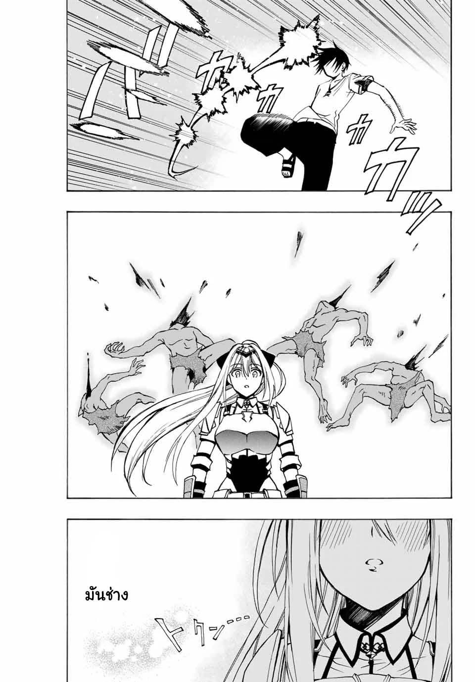 Manga-lc-com อ่านมังงะ อ่านการ์ตูน ออนไลน์ ฟรี Rettoujin no Maken Tsukai ตอนที่ 1 2 3 4 5 6 7 8 9 10 11 12 13 14 ฟรี ไม่มีโฆษณา Manga-lc - อ่าน มังงะ อ่าน การ์ตูน ออนไลน์ อ่านมังงะ ฟรี