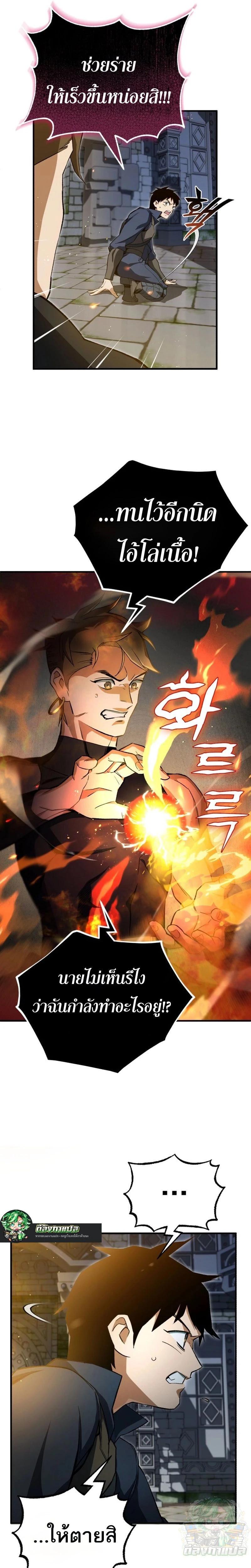 Manga-lc-com อ่านมังงะ อ่านการ์ตูน ออนไลน์ ฟรี Regressed Blood Demon ตอนที่ 1 2 3 4 5 6 7 8 9 10 11 12 13 14 ฟรี ไม่มีโฆษณา Manga-lc - อ่าน มังงะ อ่าน การ์ตูน ออนไลน์ อ่านมังงะ ฟรี