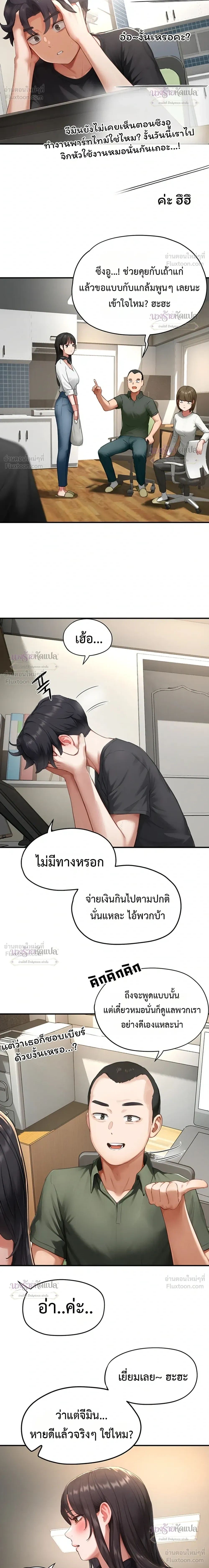 Doujin-Lc- อ่าน โดจิน มังฮวา เกาหลี ญี่ปุ่น จีน แปลไทย Slave Code ตอนที่ 1 2 3 4 5 6 7 8 9 10 11 12 13 14 ฟรี ไม่มีโฆษณา อ่าน โดจิน Manhwa เกาหลี ญี่ปุ่น จีน เรามีครบ คัดมาให้เน้นๆ โดจิน 18+ รับประกันความฟินโดย  Doujin Lc