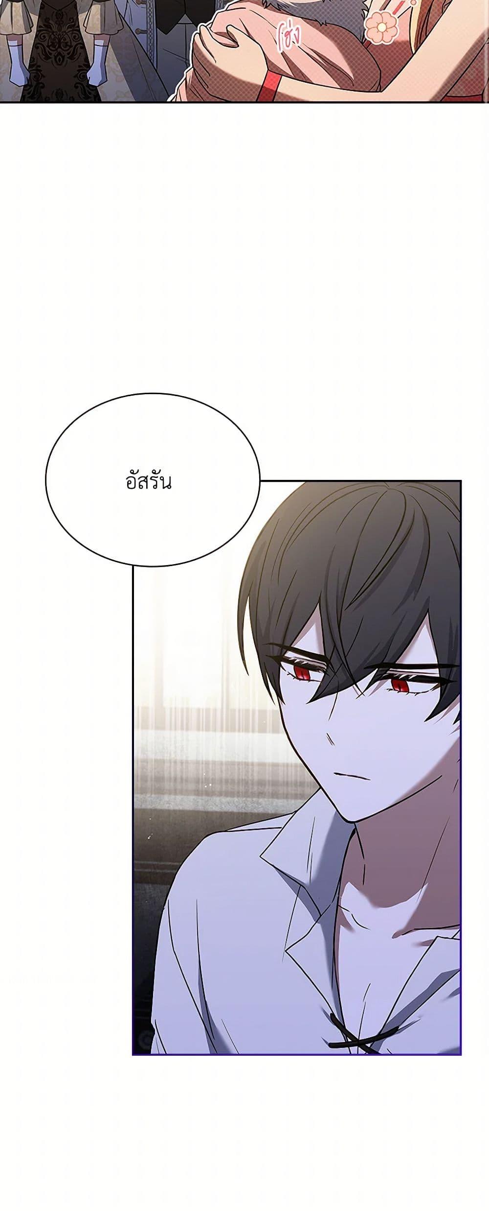 Manga-lc-com อ่านมังงะ อ่านการ์ตูน ออนไลน์ ฟรี Happy Sea World ตอนที่ 1 2 3 4 5 6 7 8 9 10 11 12 13 14 ฟรี ไม่มีโฆษณา Manga-lc - อ่าน มังงะ อ่าน การ์ตูน ออนไลน์ อ่านมังงะ ฟรี