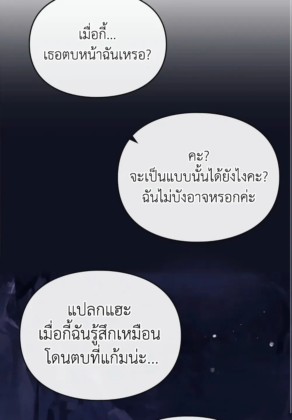Manga-lc-com อ่านมังงะ อ่านการ์ตูน ออนไลน์ ฟรี Death Is The Only Ending For The Villainess ตอนที่ 1 2 3 4 5 6 7 8 9 10 11 12 13 14 ฟรี ไม่มีโฆษณา Manga-lc - อ่าน มังงะ อ่าน การ์ตูน ออนไลน์ อ่านมังงะ ฟรี